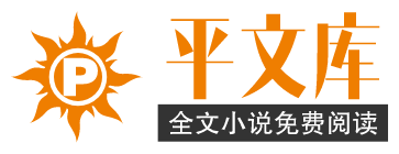 平文庫